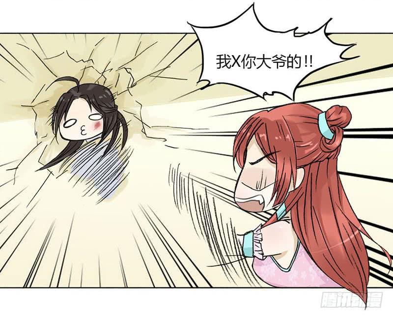 重获新生（2）-第3话