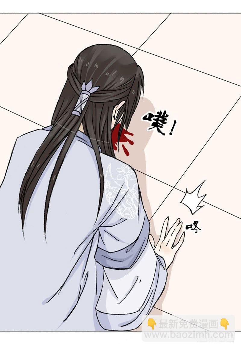 重获新生（2）-第3话