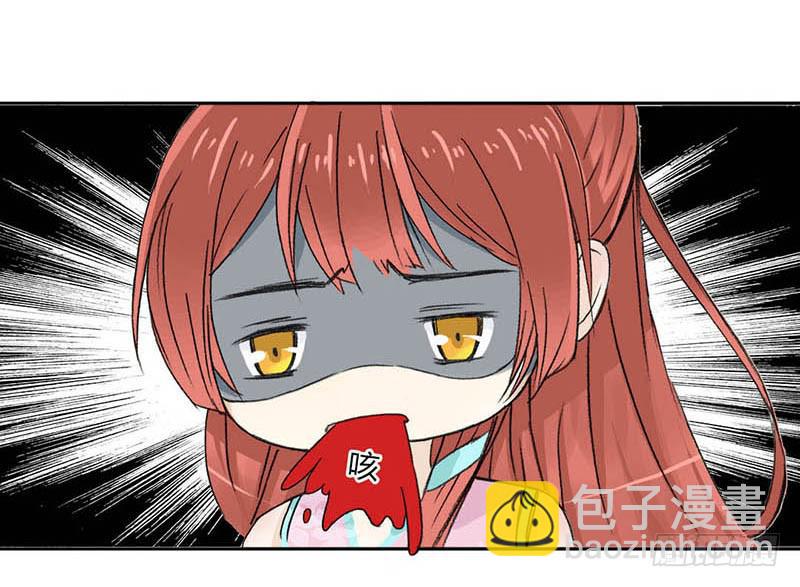 重获新生（2）-第3话