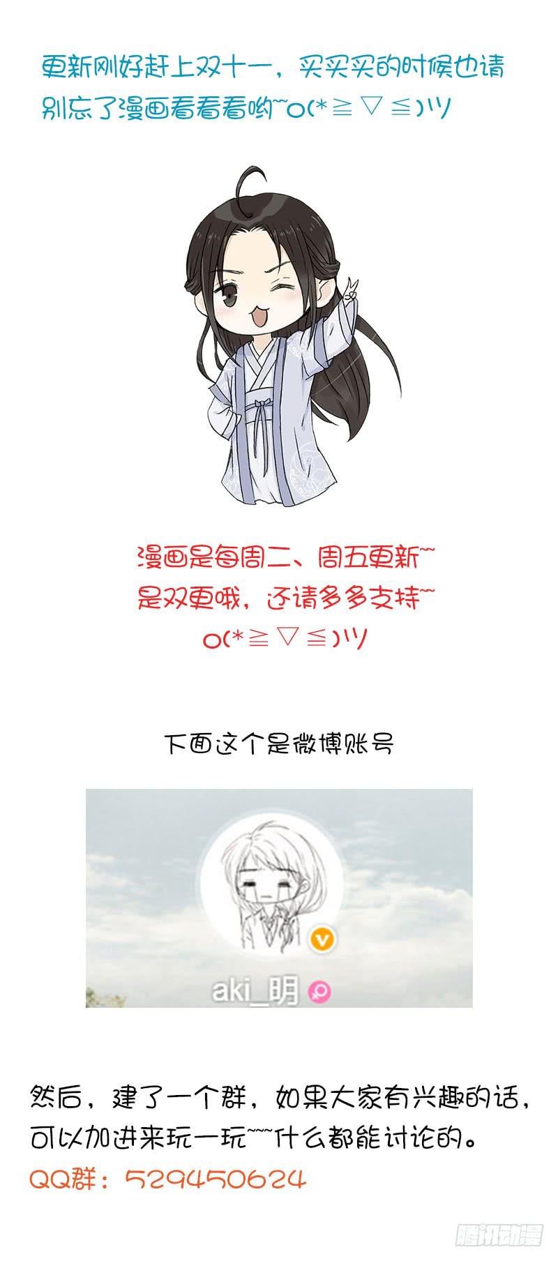 重获新生（2）-第3话