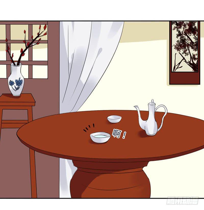 重获新生（2）-第3话