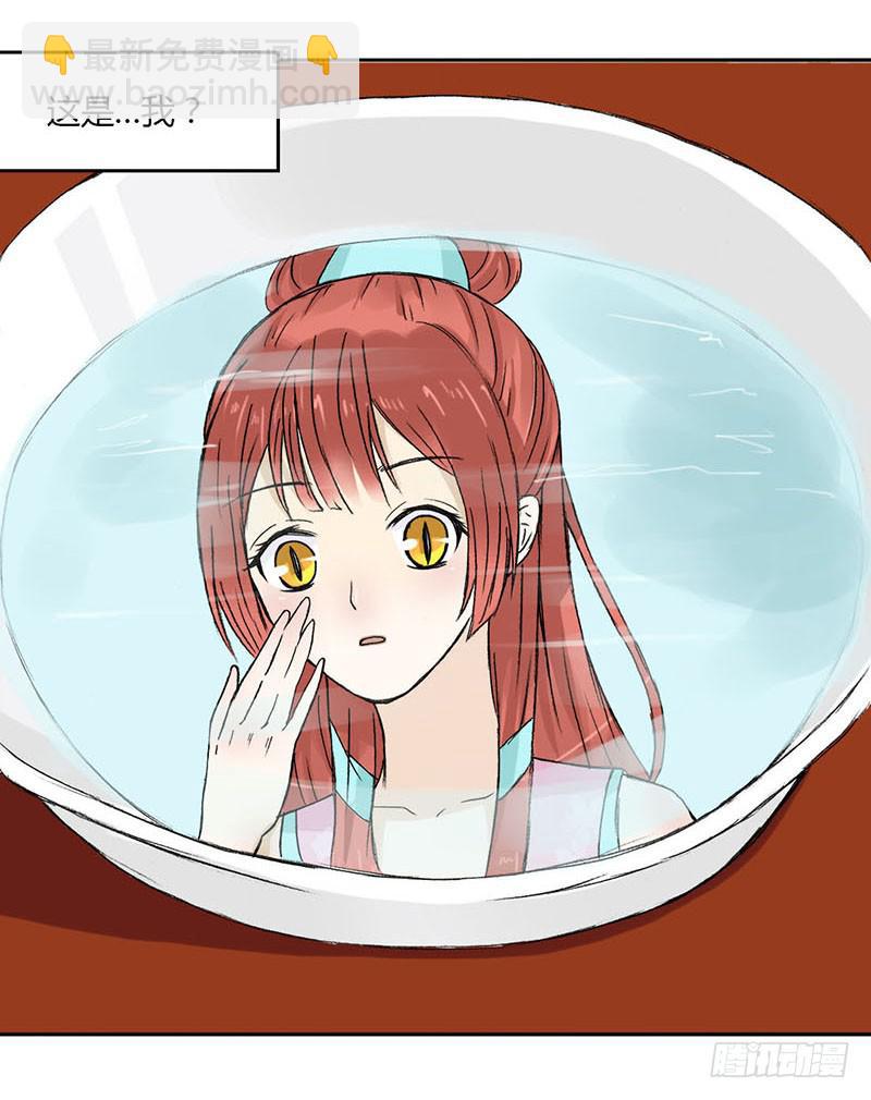 重获新生（2）-第3话