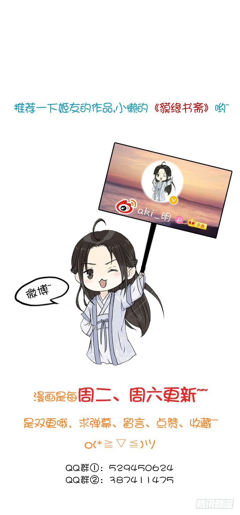 真实情感-第21话