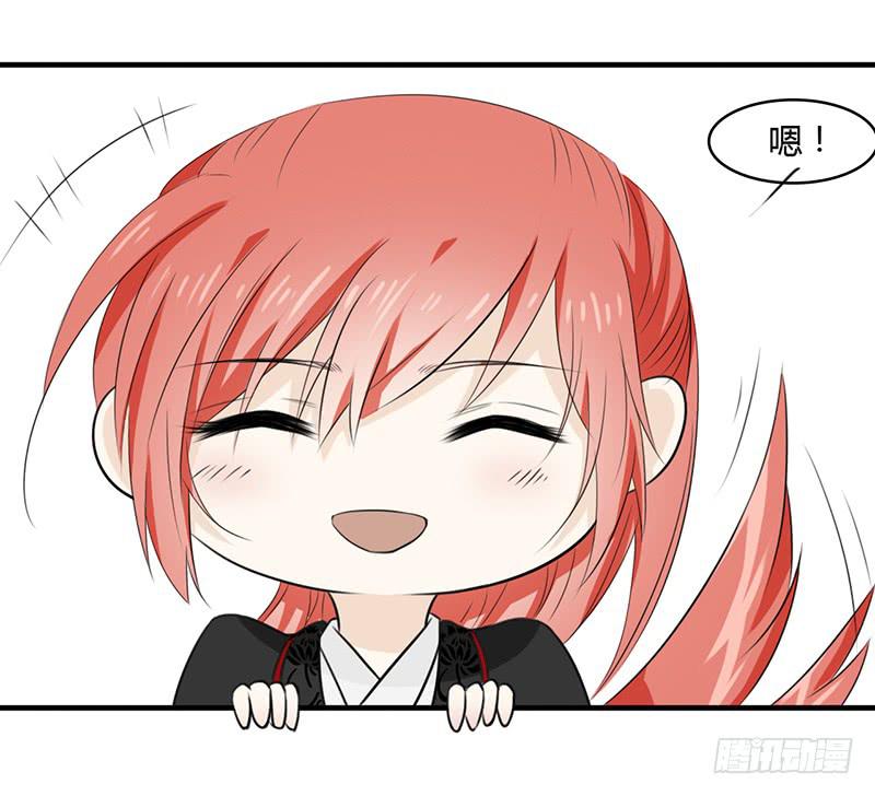 成功了一半-第23话