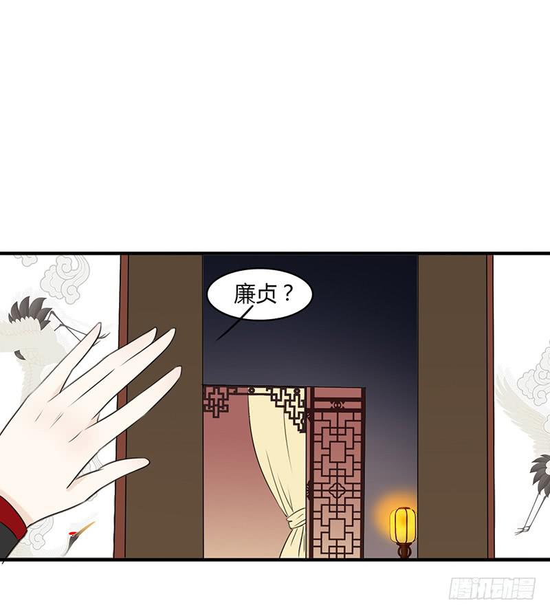 成功了一半-第23话