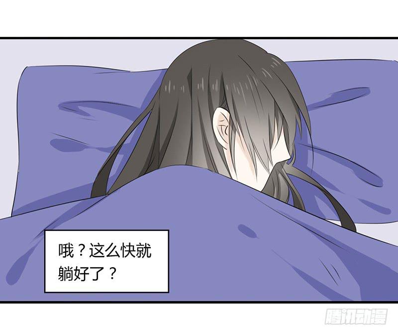 成功了一半-第23话