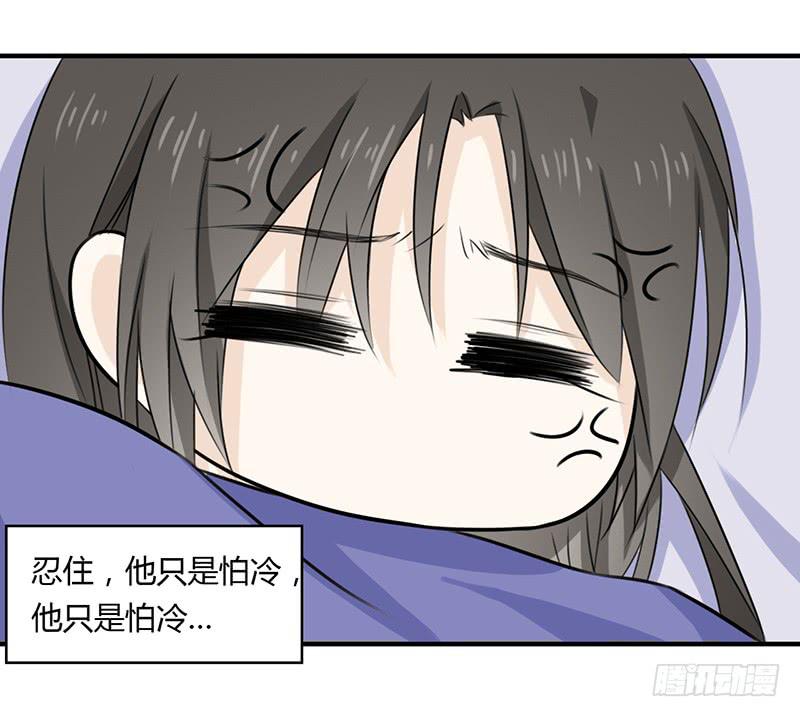 成功了一半-第23话