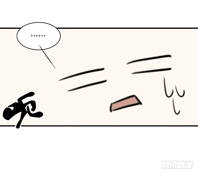 成功了一半-第23话