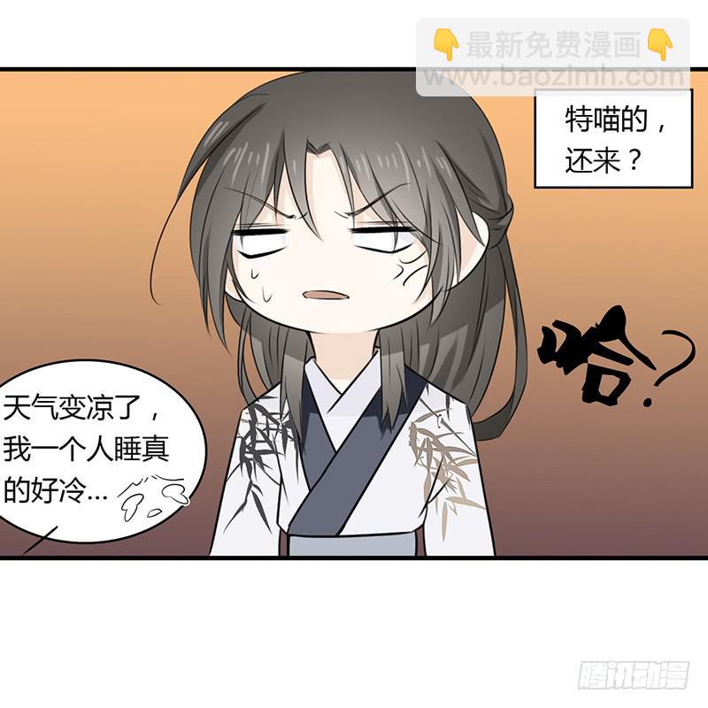 成功了一半-第23话