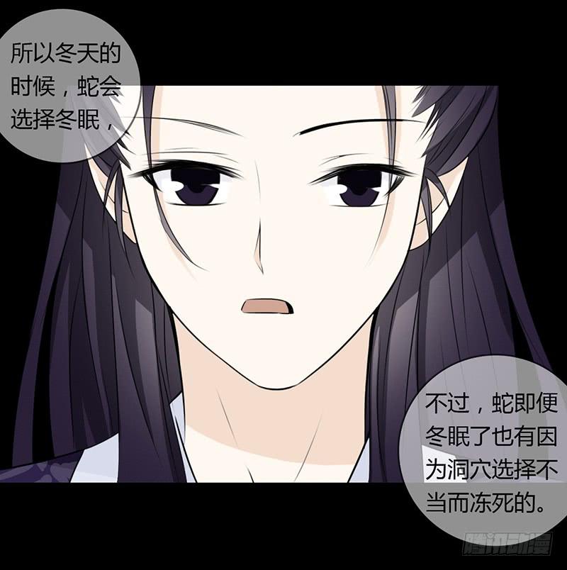 成功了一半-第23话