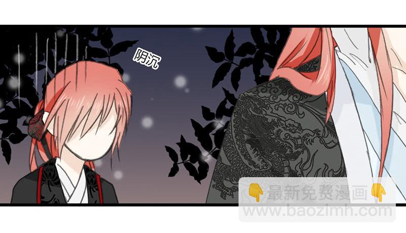 洗下嘴巴-第29话