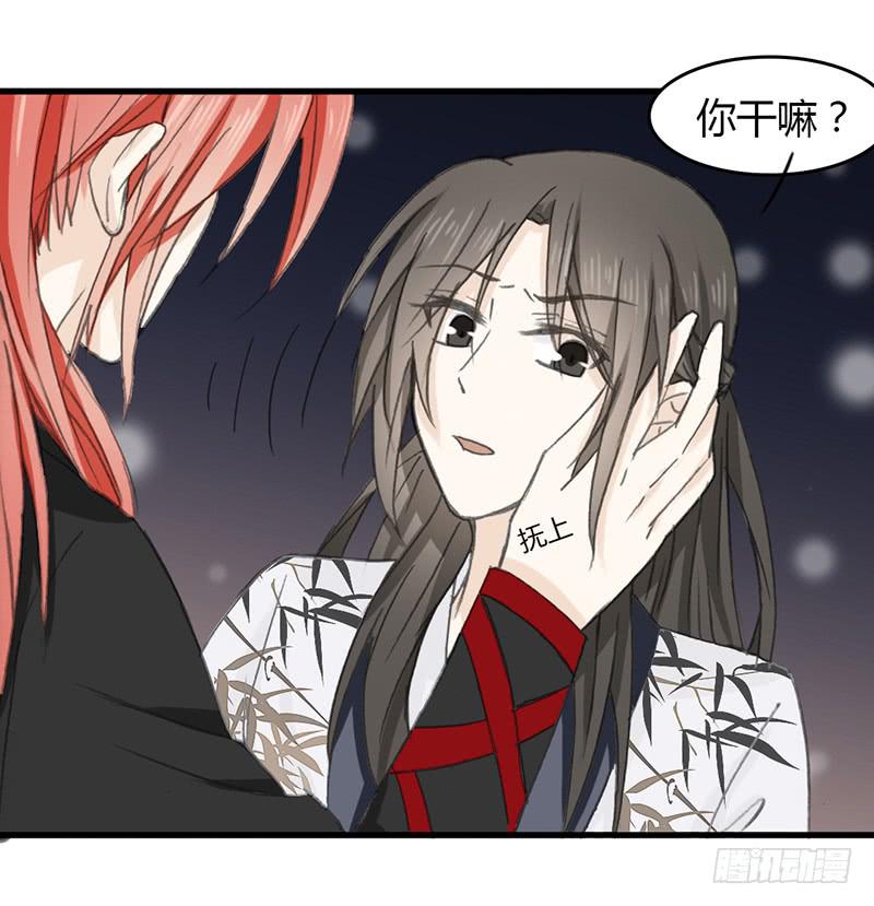 洗下嘴巴-第29话