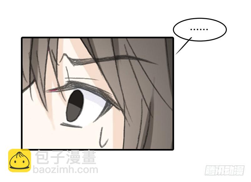 洗下嘴巴-第29话