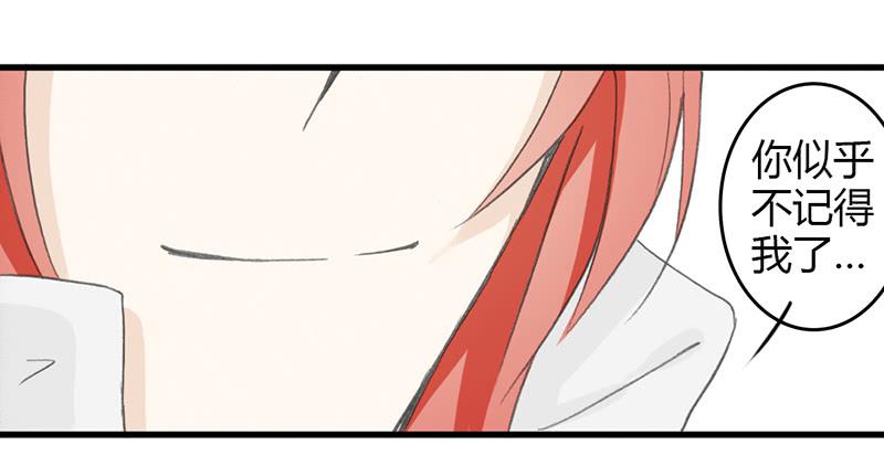 洗下嘴巴-第29话