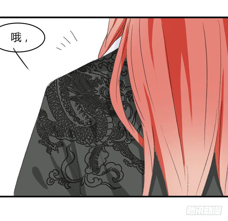 洗下嘴巴-第29话