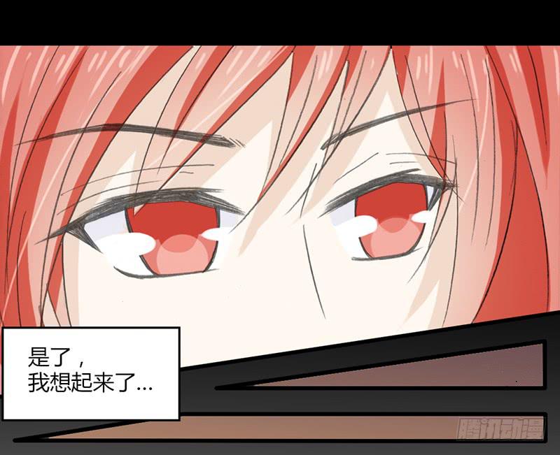 陪伴（2）-第35话