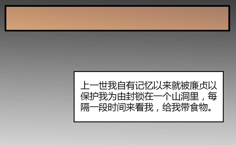 陪伴（2）-第35话