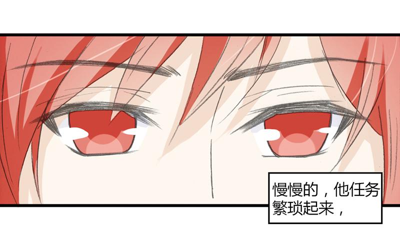 陪伴（2）-第35话