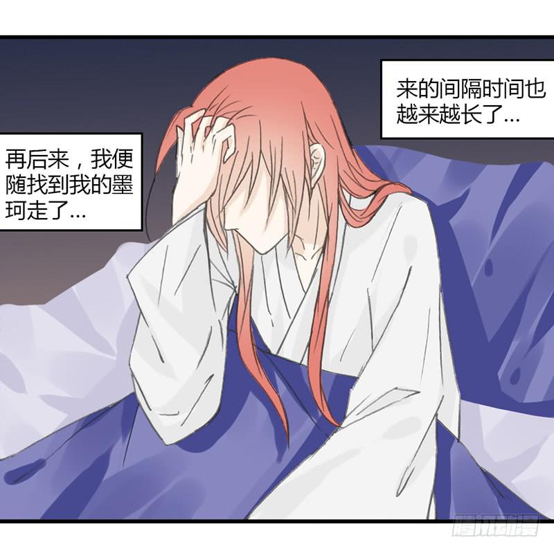 陪伴（2）-第35话