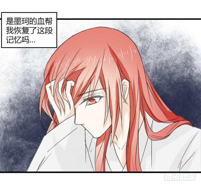 陪伴（2）-第35话