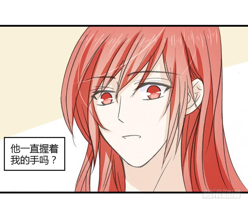 陪伴（2）-第35话