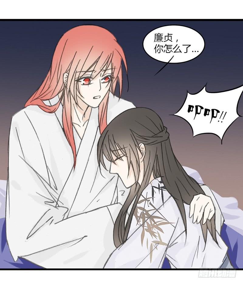 陪伴（2）-第35话