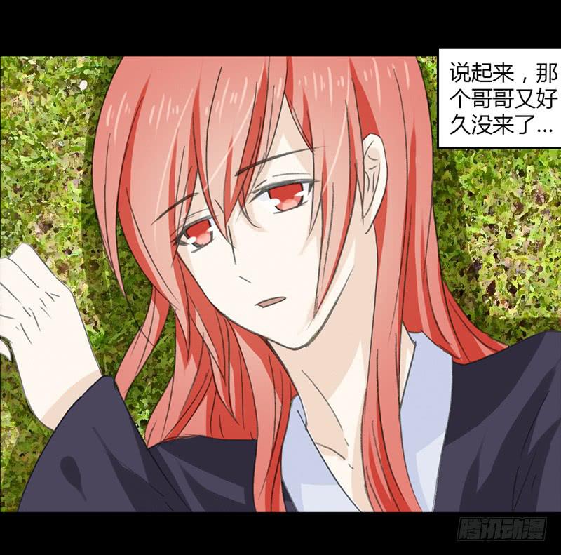 陪伴（2）-第35话