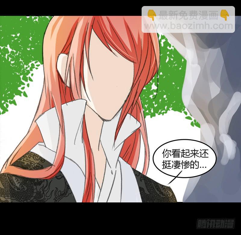 陪伴（2）-第35话