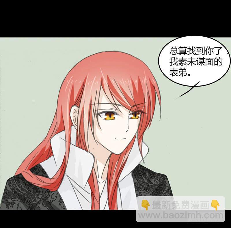 陪伴（2）-第35话