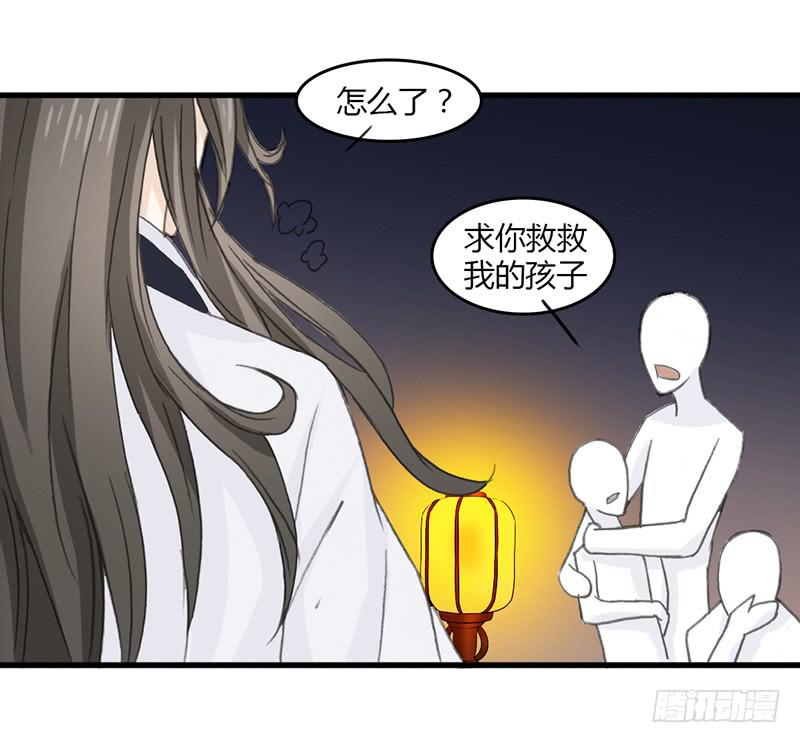 疫病（2）-第37话