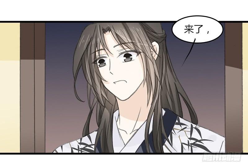 鸣炎未归-第39话