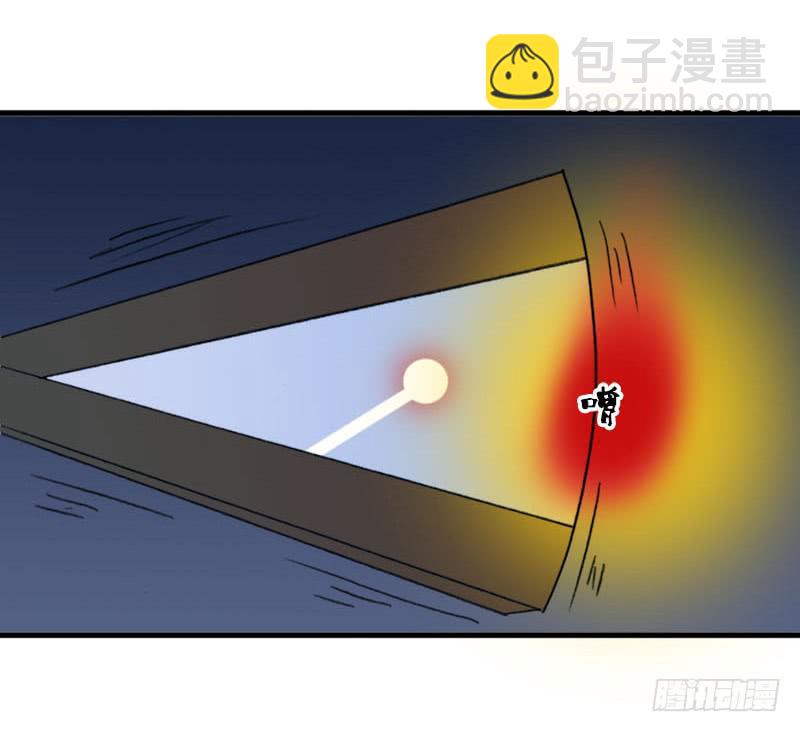 五彩琉璃玉-第5话