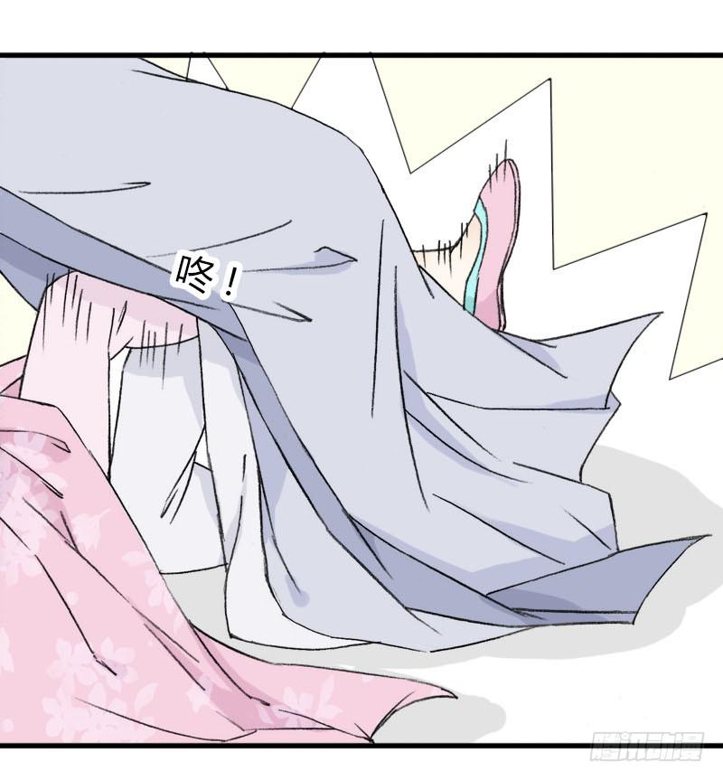 五彩琉璃玉-第5话