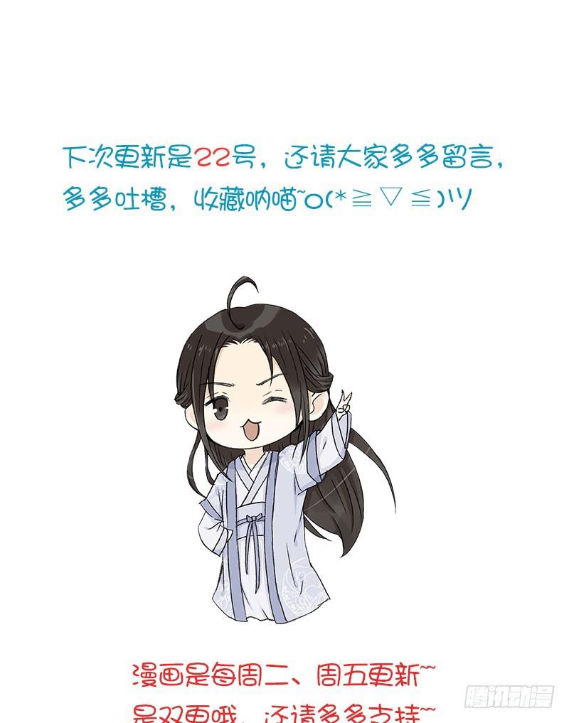 五彩琉璃玉-第5话