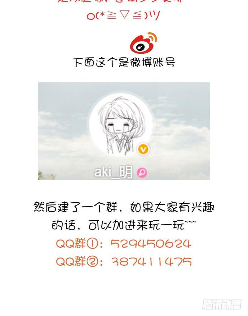 五彩琉璃玉-第5话