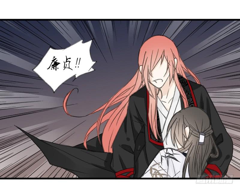 攻力全开-第41话