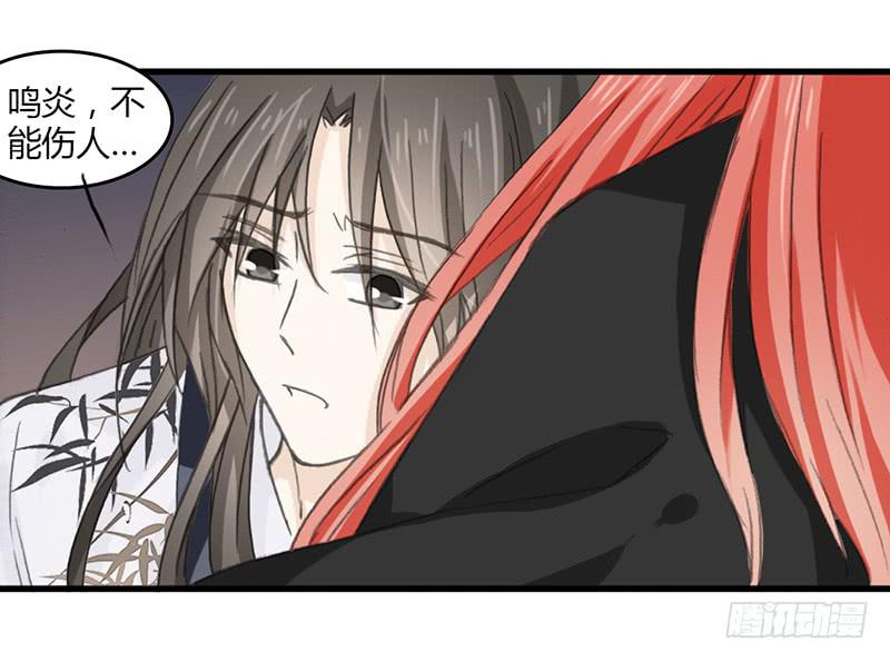 攻力全开-第41话