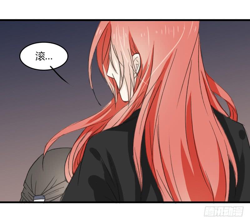 攻力全开-第41话