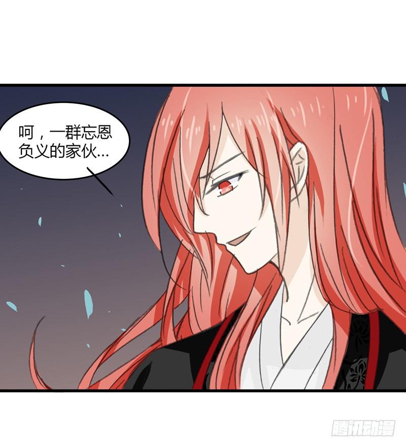 攻力全开-第41话