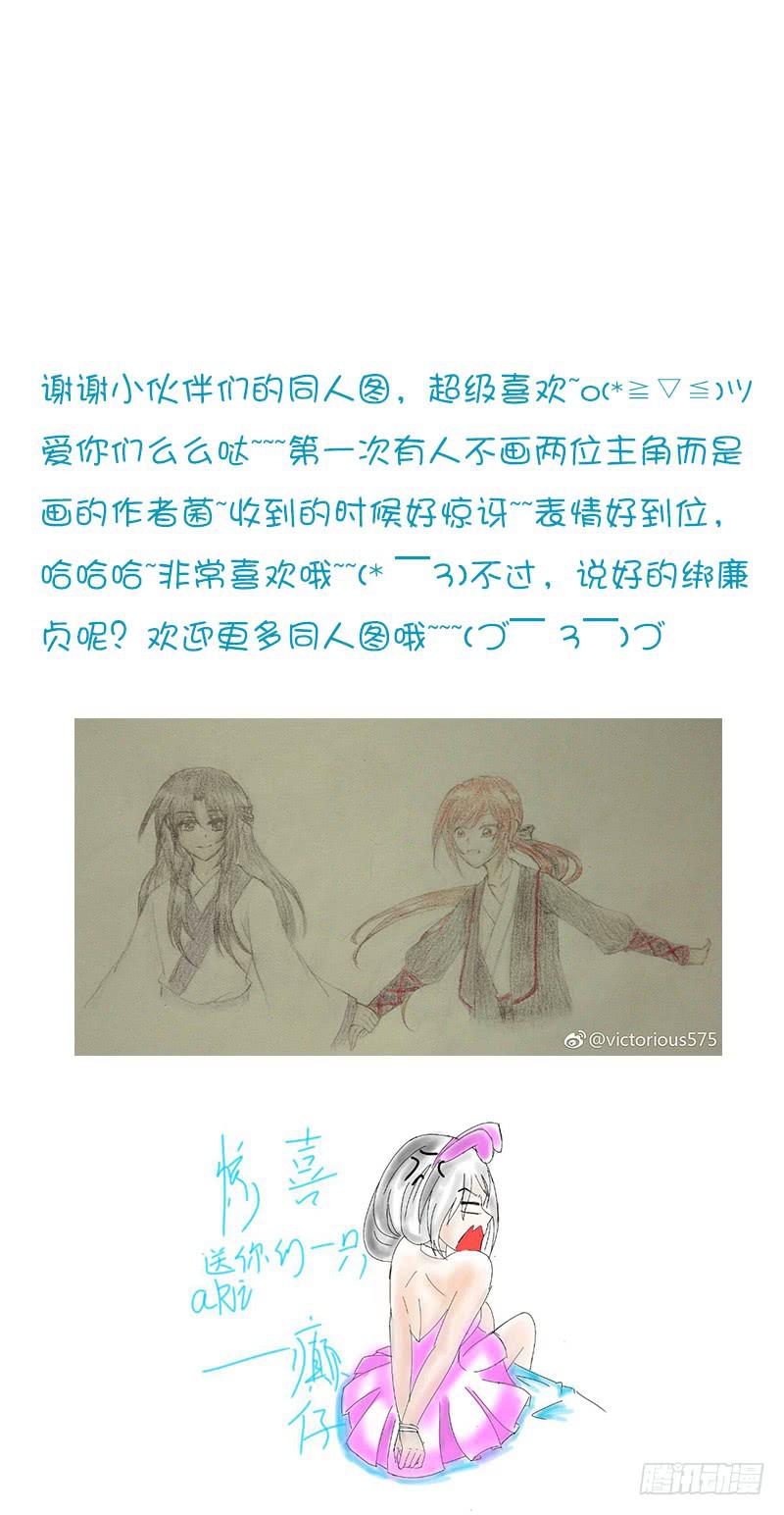 攻力全开-第41话