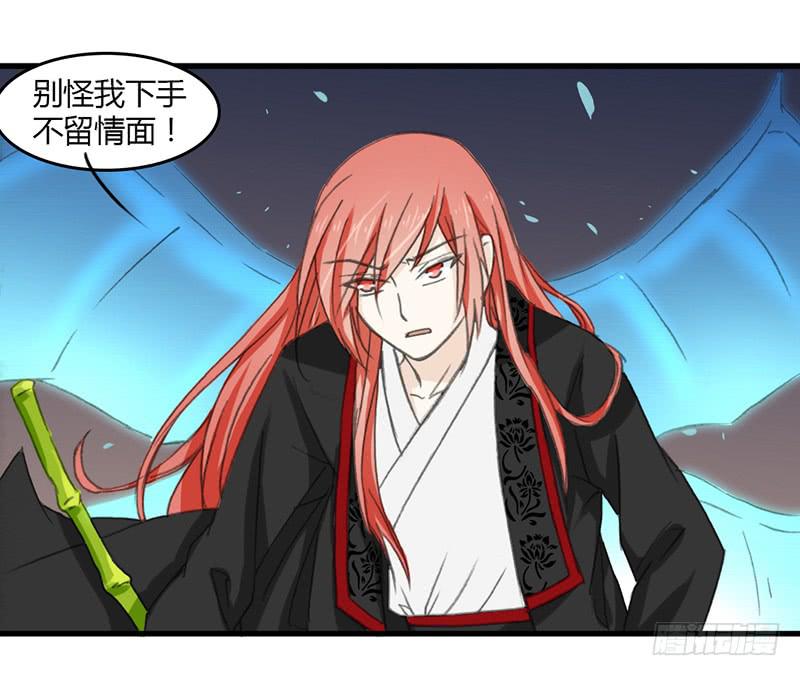 攻力全开-第41话