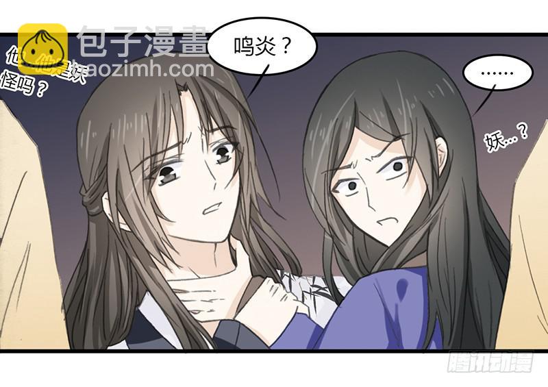 攻力全开-第41话