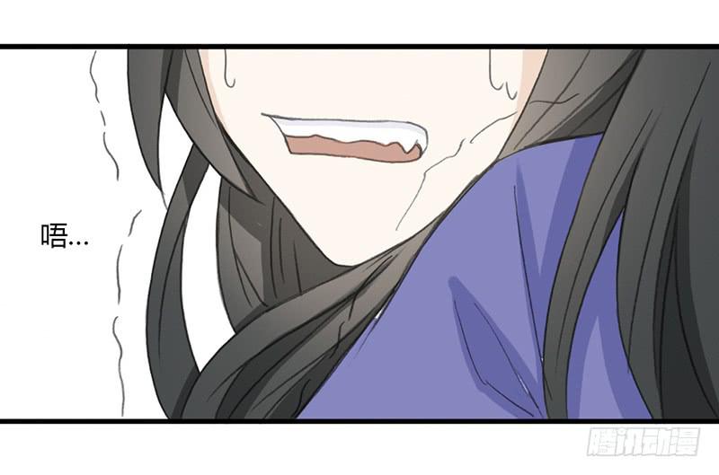 攻力全开-第41话