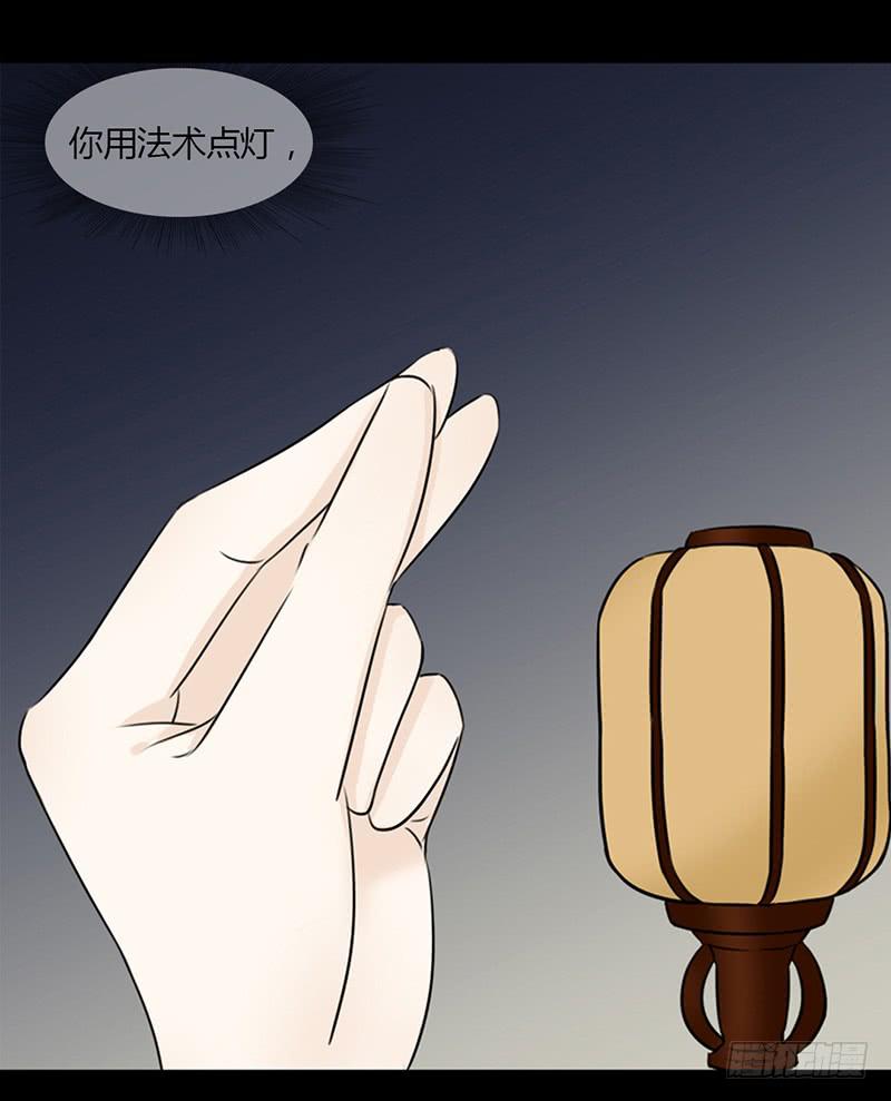 手放哪呢！-第43话