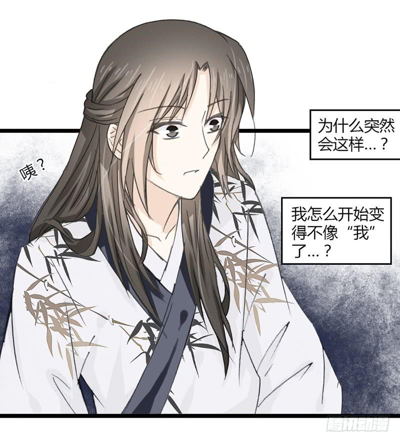 手放哪呢！-第43话