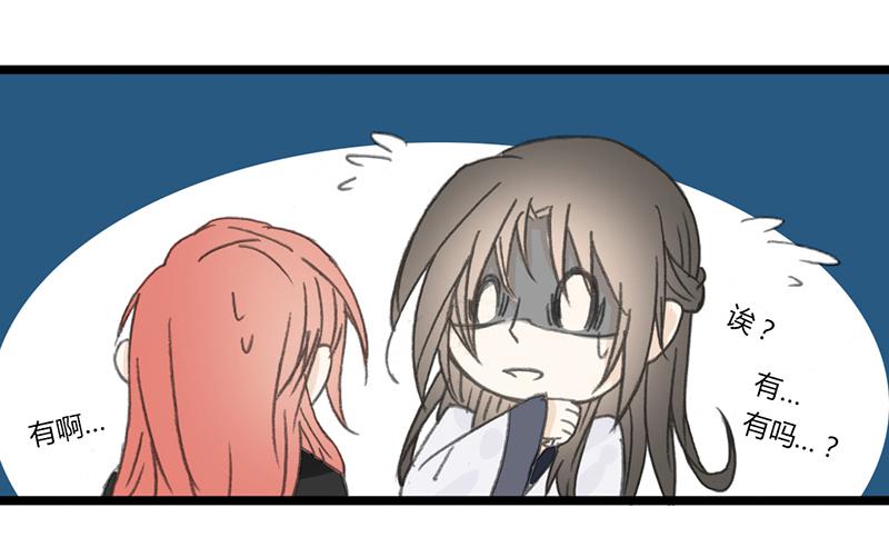 手放哪呢！-第43话