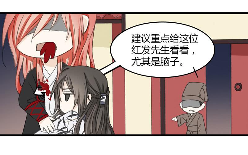 智商捉急（2）-第45话