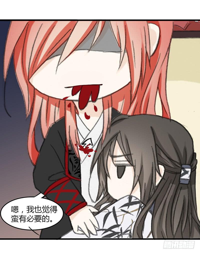 智商捉急（2）-第45话