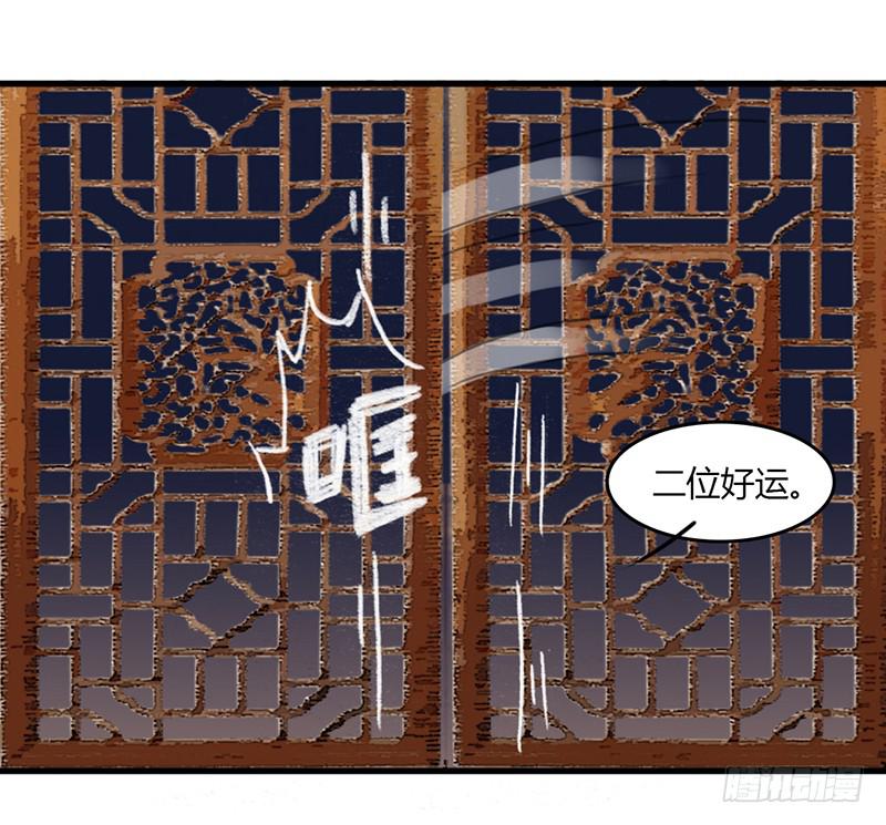 智商捉急（2）-第45话