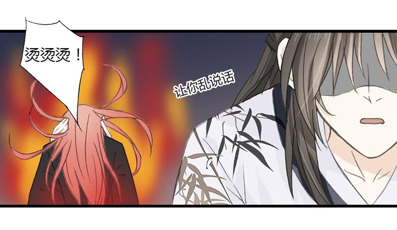 智商捉急（2）-第45话